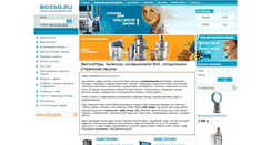 Desktop Screenshot of bosso.ru